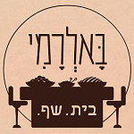 קייטרינג לאירועים - באלרמי